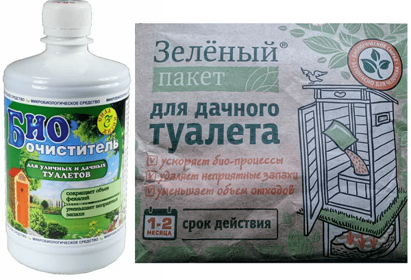 Produits pour toilettes extérieures