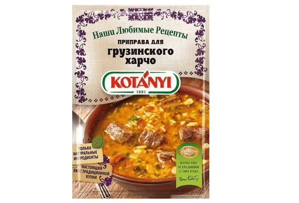 Kotanyi Pour le kharcho géorgien