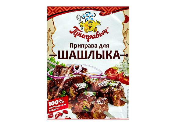 Pripravych Pour le barbecue