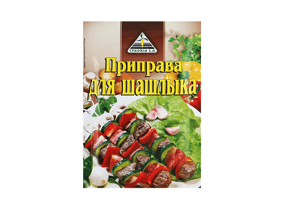 Assaisonnement N°1 Chicorée Pour barbecue