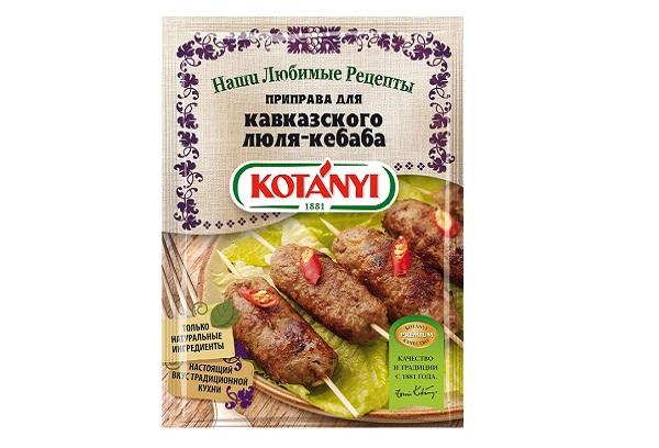 Assaisonnement Kotanyi