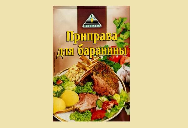 Assaisonnement pour agneau de chicorée