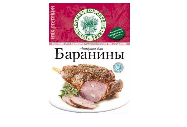 Arbre magique LLC Prommix