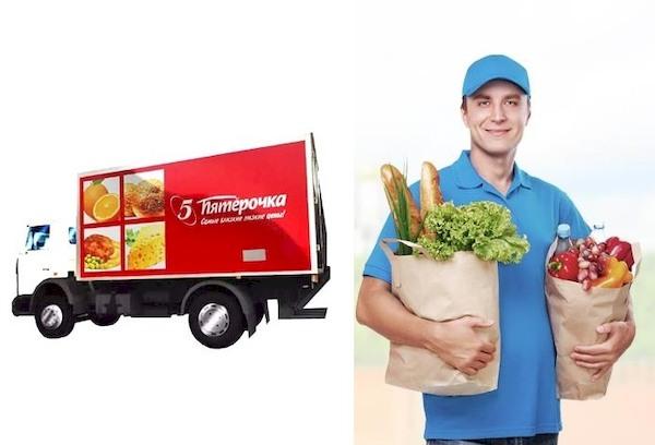 Commander des produits