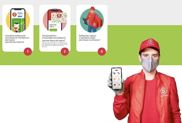 Livraison de cinq codes promo