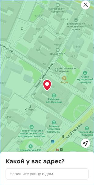 Instructions étape par étape sur la façon d'utiliser les capacités de Pyaterochka. Livraison 3