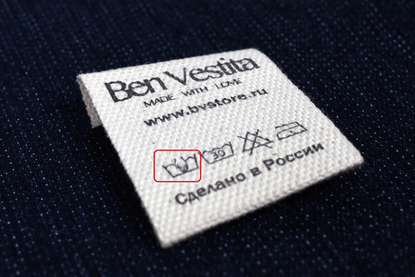 Étiquette sur les vêtements