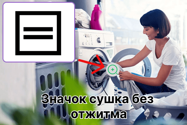 Symbole carré avec des lignes à l'intérieur