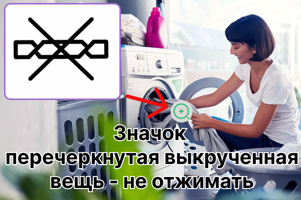 Ne poussez pas le panneau