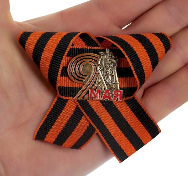 attachez le ruban Saint-Georges aux vêtements 1