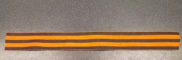 1 façon de nouer un ruban de Saint-Georges 1