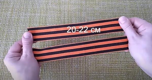 Méthode numéro 1 - arc simple 1