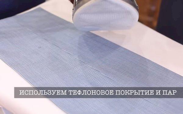 Pantalon à repasser