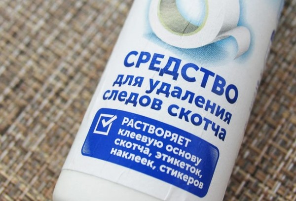 Dissolvant de ruban spécial