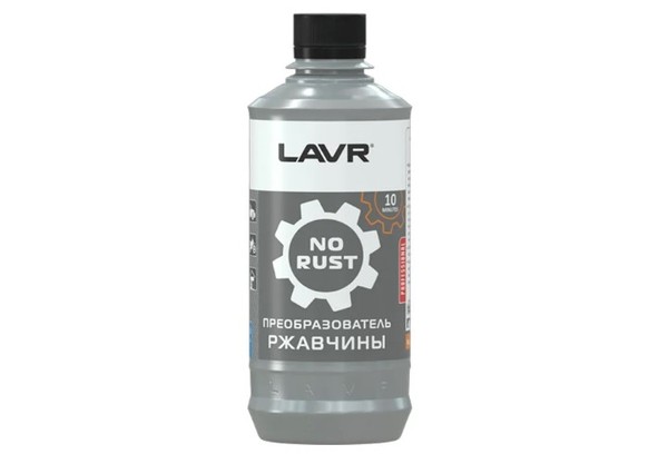 Convertisseur de rouille NO RUST de LAVR